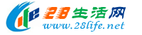 益阳生活网 yiyang.28life.net