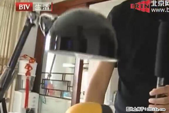 家里的辐射之王竟然是它！比微波炉还高2000倍 - 生活百科 - 益阳生活社区 - 益阳28生活网 yiyang.28life.net