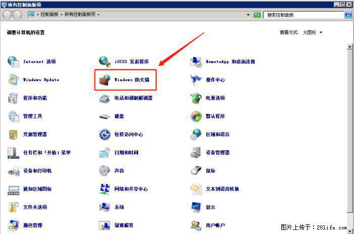 如何关闭局域网共享端口 - 生活百科 - 益阳生活社区 - 益阳28生活网 yiyang.28life.net
