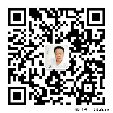 广西春辉黑白根生产基地 www.shicai16.com - 网站推广 - 广告专区 - 益阳分类信息 - 益阳28生活网 yiyang.28life.net