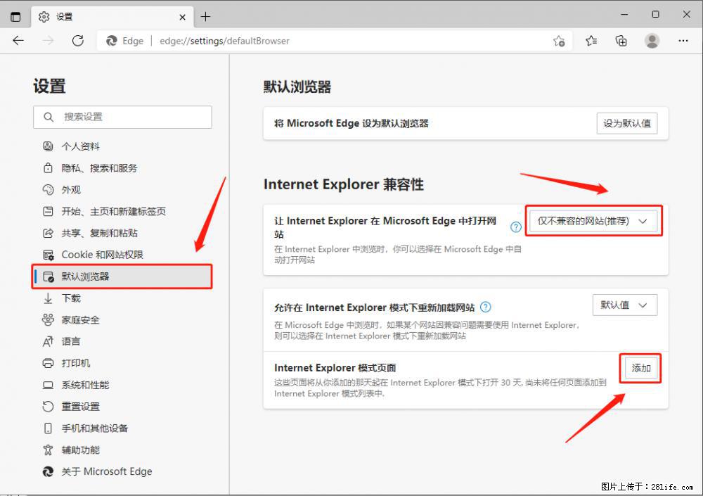 如何让win7以上的Microsoft Edge浏览器通过旧的IE访问指定网站？ - 生活百科 - 益阳生活社区 - 益阳28生活网 yiyang.28life.net