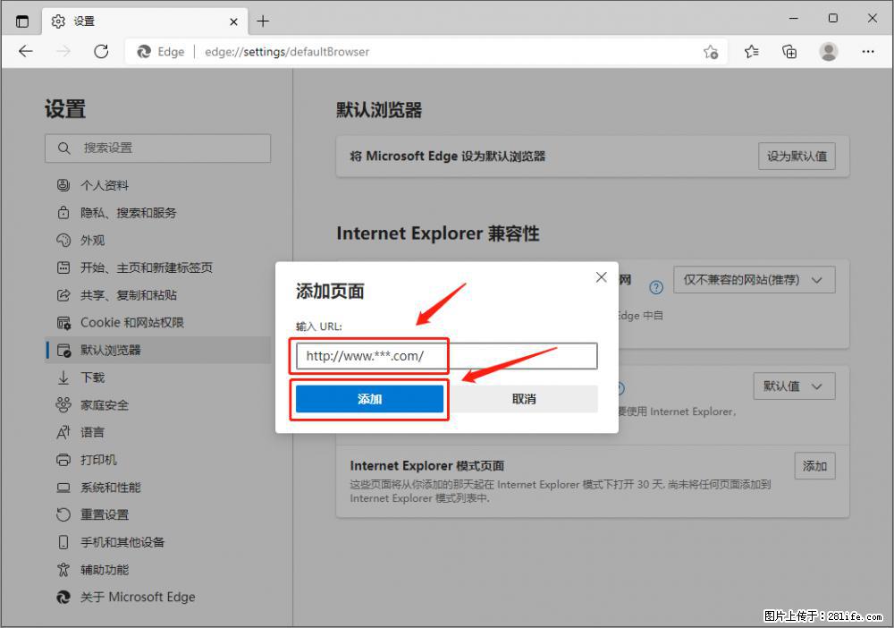 如何让win7以上的Microsoft Edge浏览器通过旧的IE访问指定网站？ - 生活百科 - 益阳生活社区 - 益阳28生活网 yiyang.28life.net