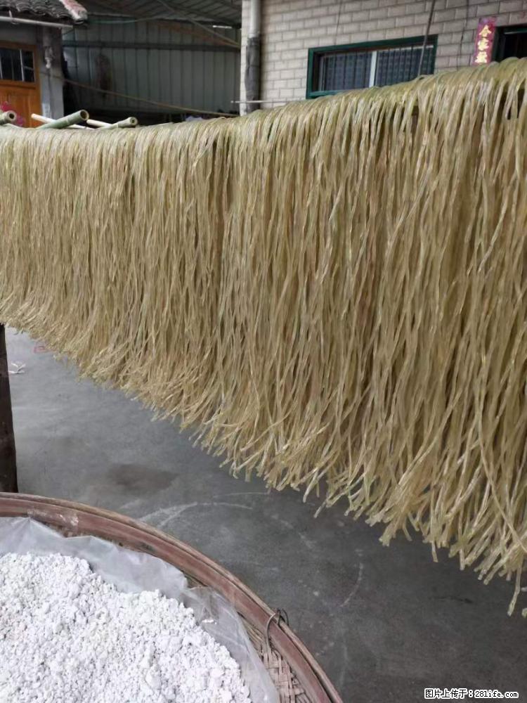 【灌阳正宗红薯粉】美女家里自己做的，干净卫生，假一赔十，价格合理，抢购电话：13737312895 - 土特产 - 饮食特产 - 益阳分类信息 - 益阳28生活网 yiyang.28life.net