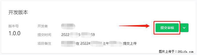 如何简单的让你开发的移动端网站在微信小程序里显示？ - 生活百科 - 益阳生活社区 - 益阳28生活网 yiyang.28life.net