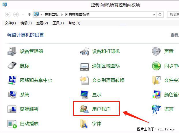 如何修改 Windows 2012 R2 远程桌面控制密码？ - 生活百科 - 益阳生活社区 - 益阳28生活网 yiyang.28life.net
