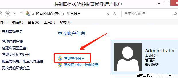 如何修改 Windows 2012 R2 远程桌面控制密码？ - 生活百科 - 益阳生活社区 - 益阳28生活网 yiyang.28life.net