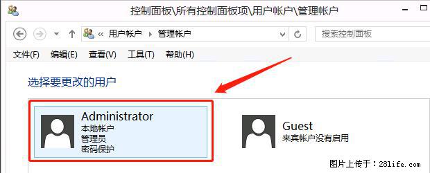 如何修改 Windows 2012 R2 远程桌面控制密码？ - 生活百科 - 益阳生活社区 - 益阳28生活网 yiyang.28life.net