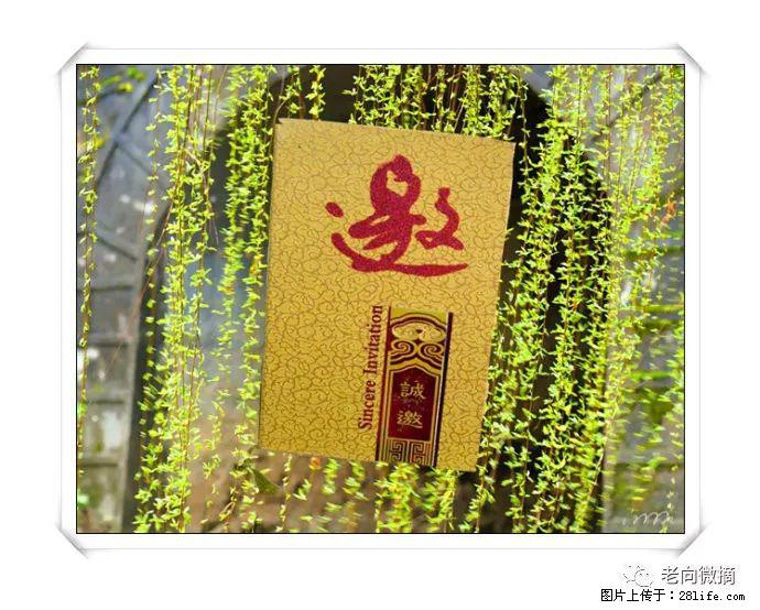 【春天，广西桂林灌阳县向您发出邀请！】开篇 - 游山玩水 - 益阳生活社区 - 益阳28生活网 yiyang.28life.net