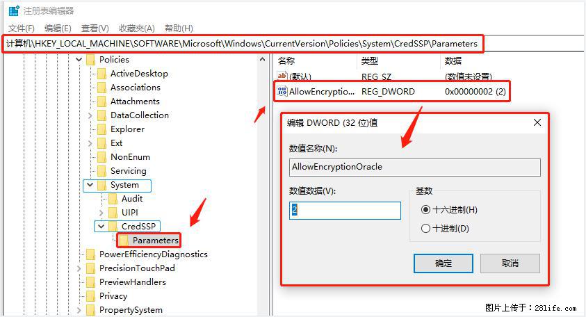 远程桌面连接，出现“身份验证错误，要求的函数不受支持“，解决方案 - 生活百科 - 益阳生活社区 - 益阳28生活网 yiyang.28life.net
