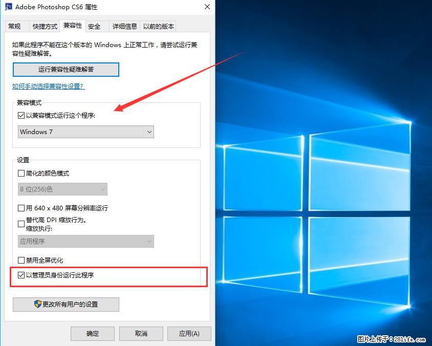 Photoshop不能直接拖拽打开图片的解决办法 - 生活百科 - 益阳生活社区 - 益阳28生活网 yiyang.28life.net