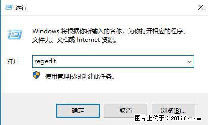 Photoshop不能直接拖拽打开图片的解决办法 - 生活百科 - 益阳生活社区 - 益阳28生活网 yiyang.28life.net