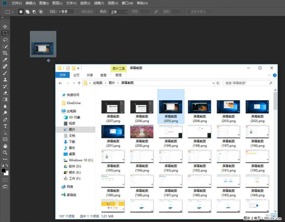 Photoshop不能直接拖拽打开图片的解决办法 - 生活百科 - 益阳生活社区 - 益阳28生活网 yiyang.28life.net