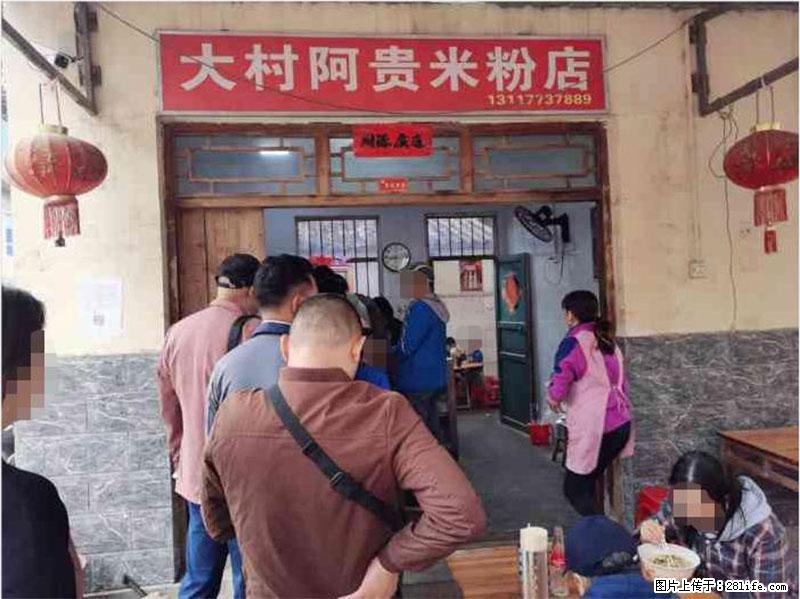 【旅游攻略】来桂林旅游，推荐您去尝尝这几家桂林特色美食 - 美食天地 - 益阳生活社区 - 益阳28生活网 yiyang.28life.net
