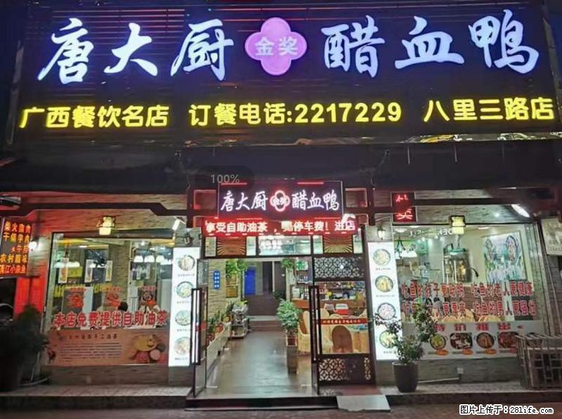 【旅游攻略】来桂林旅游，推荐您去尝尝这几家桂林特色美食 - 美食天地 - 益阳生活社区 - 益阳28生活网 yiyang.28life.net