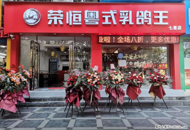 【旅游攻略】来桂林旅游，推荐您去尝尝这几家桂林特色美食 - 美食天地 - 益阳生活社区 - 益阳28生活网 yiyang.28life.net