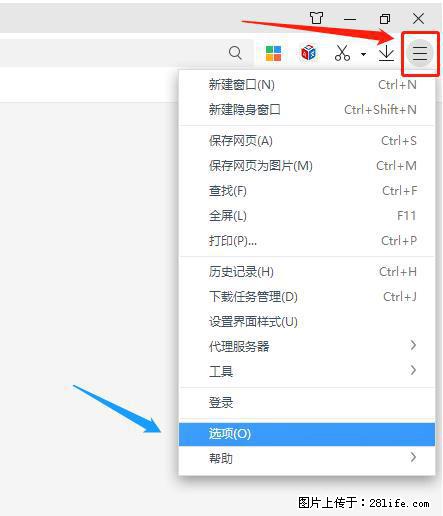 360极速浏览器 如何禁止提示“小窗口播放”？ - 生活百科 - 益阳生活社区 - 益阳28生活网 yiyang.28life.net