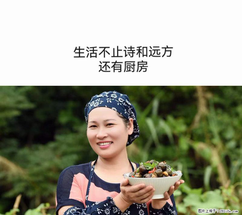 （舌尖上的乡村）灌阳：让人口齿留香的田螺酿 - 2023年07月31日 桂林日报第6版刊发 - 餐饮美食 - 饮食特产 - 益阳分类信息 - 益阳28生活网 yiyang.28life.net