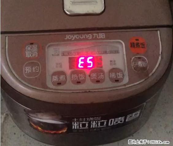 九阳电饭锅，显示屏出现E5是什么问题？ - 生活百科 - 益阳生活社区 - 益阳28生活网 yiyang.28life.net