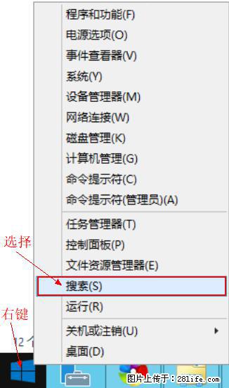Windows 2012 r2 中如何显示或隐藏桌面图标 - 生活百科 - 益阳生活社区 - 益阳28生活网 yiyang.28life.net