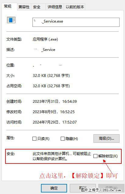 在初始化安装时发生异常：system.IO.fileloadexception：未能加载文件或程序集 - 生活百科 - 益阳生活社区 - 益阳28生活网 yiyang.28life.net