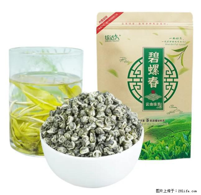 碧螺春茶的功效与作用：减肥、提神醒脑 - 美食天地 - 益阳生活社区 - 益阳28生活网 yiyang.28life.net