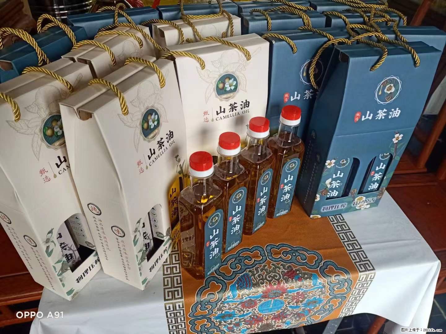 【灌阳县油茶产业示范区】一个有着充实的精神生活的人，对待身外之物自会有一种淡泊的态度 - 土特产 - 饮食特产 - 益阳分类信息 - 益阳28生活网 yiyang.28life.net