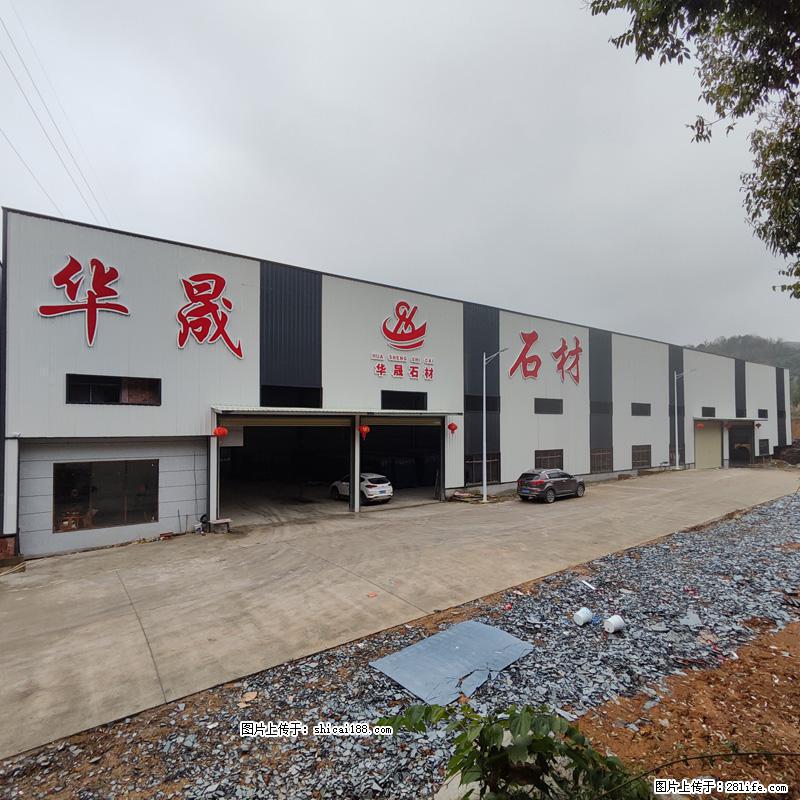 【灌阳县文市镇华晟黑白根石材厂】www.shicai08.com 专业供应黑白根、广西白、金镶玉等 - 网站推广 - 广告专区 - 益阳分类信息 - 益阳28生活网 yiyang.28life.net