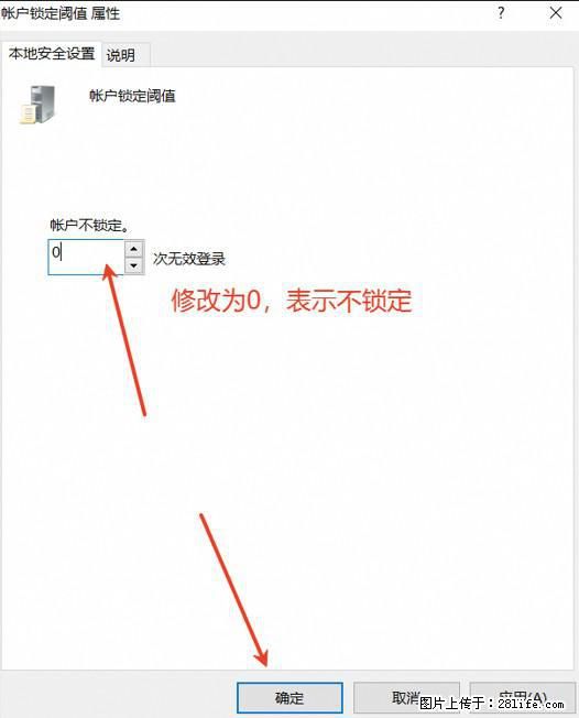 阿里云远程连接云服务器,老是提示“为安全考虑,已锁定该用户帐户”解决方案 - 生活百科 - 益阳生活社区 - 益阳28生活网 yiyang.28life.net