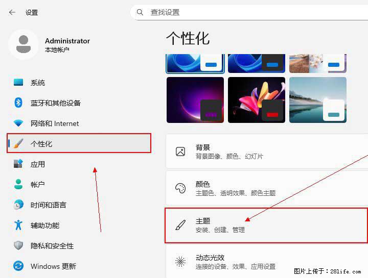 Windows server 2025 如何显示桌面图标？ - 生活百科 - 益阳生活社区 - 益阳28生活网 yiyang.28life.net