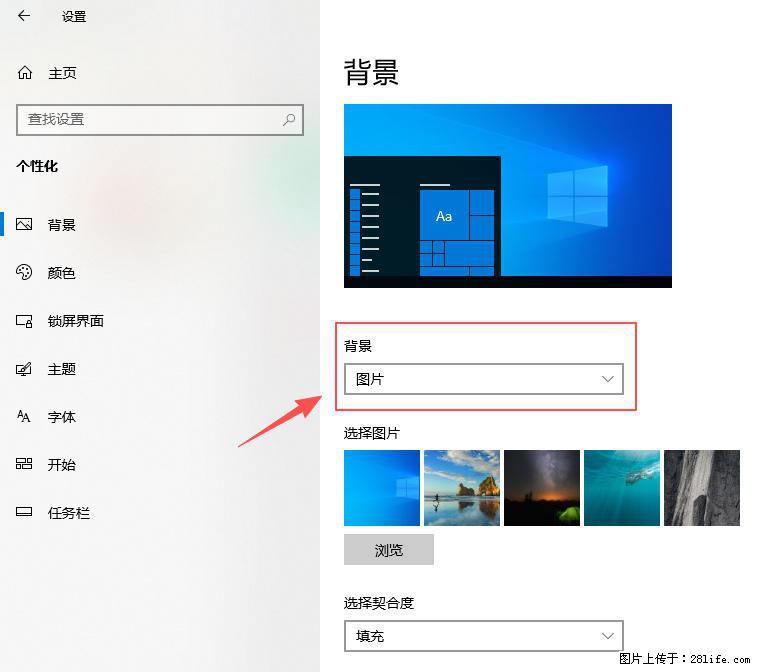 如何去掉桌面上的“了解此图片” - 生活百科 - 益阳生活社区 - 益阳28生活网 yiyang.28life.net