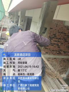 广西三象建筑安装工程有限公司：广西桂林市龙胜酒店项目 - 益阳28生活网 yiyang.28life.net