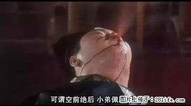 笑癫了！一女的怀孕三年未生，他终于忍不住了... - 娱乐八卦 - 益阳生活社区 - 益阳28生活网 yiyang.28life.net