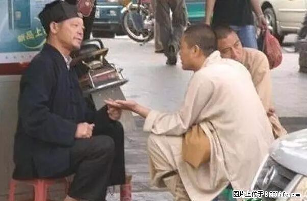笑癫了！一女的怀孕三年未生，他终于忍不住了... - 娱乐八卦 - 益阳生活社区 - 益阳28生活网 yiyang.28life.net