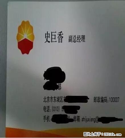 笑癫了！一女的怀孕三年未生，他终于忍不住了... - 娱乐八卦 - 益阳生活社区 - 益阳28生活网 yiyang.28life.net