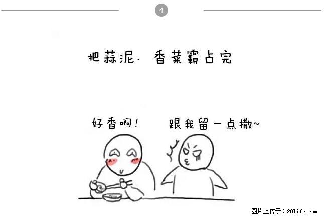 千万不要和这9种哈卵一起吃火锅！ - 美食天地 - 益阳生活社区 - 益阳28生活网 yiyang.28life.net