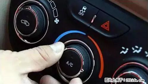 你知道怎么热车和取暖吗？ - 车友部落 - 益阳生活社区 - 益阳28生活网 yiyang.28life.net