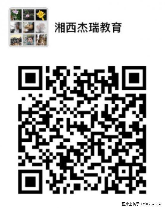 免费送书了！ - 新手上路 - 益阳生活社区 - 益阳28生活网 yiyang.28life.net