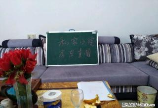 赫山区环保东路 1室1厅1卫 - 益阳28生活网 yiyang.28life.net