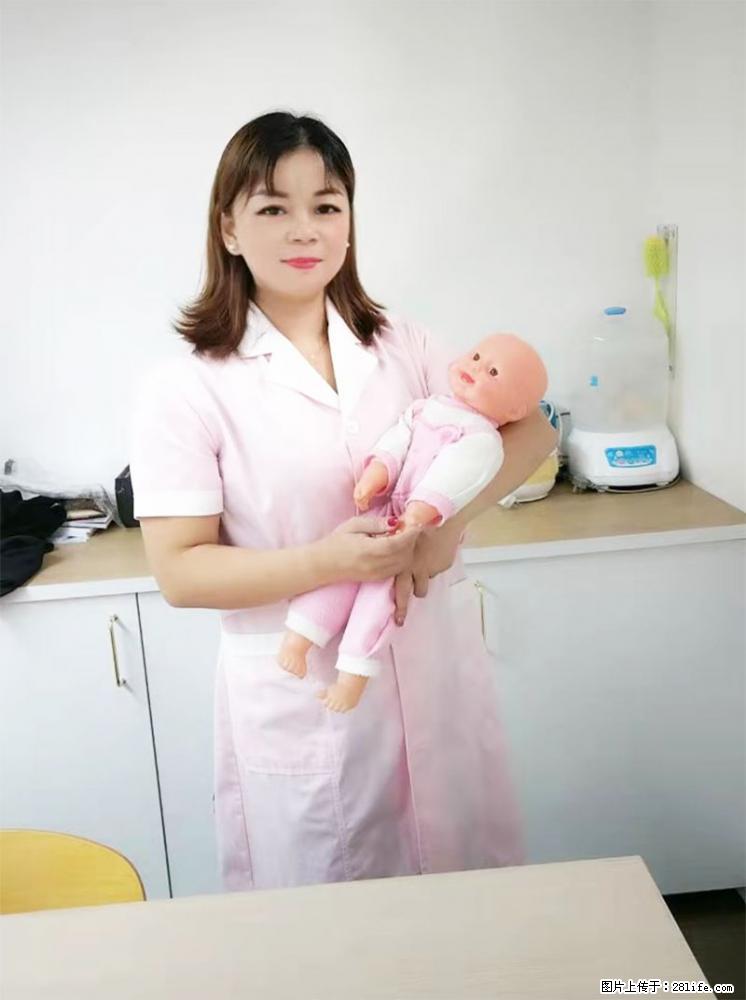 上海高端月子会所招新手月嫂，零基础带教，包吃住 - 职场交流 - 益阳生活社区 - 益阳28生活网 yiyang.28life.net