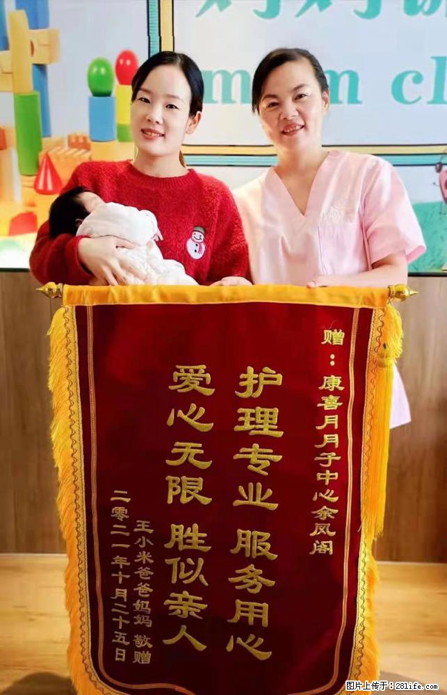 上海高端月子会所招新手月嫂，零基础带教，包吃住 - 职场交流 - 益阳生活社区 - 益阳28生活网 yiyang.28life.net