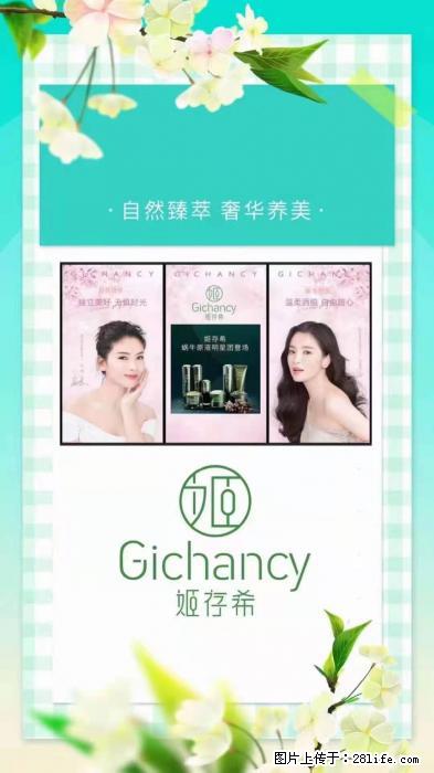 【姬存希】自然臻萃 奢华养美 - 新手上路 - 益阳生活社区 - 益阳28生活网 yiyang.28life.net