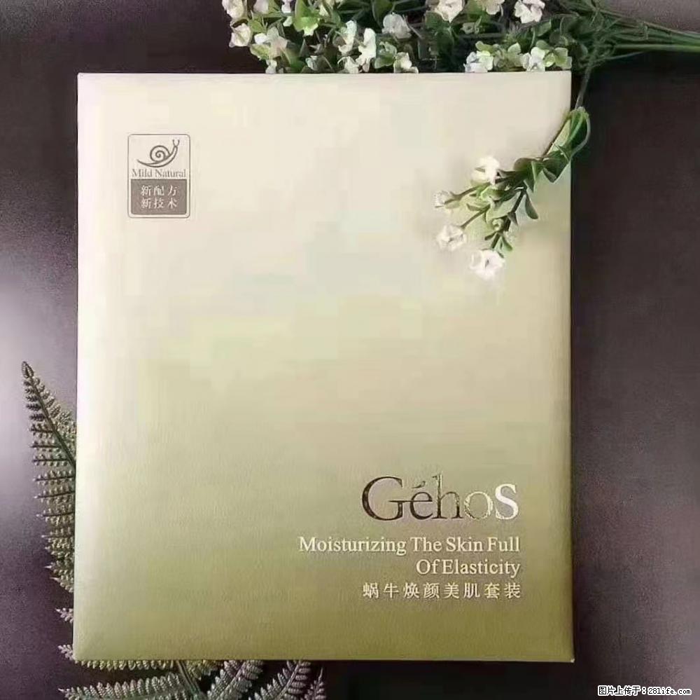 【姬存希】Géhos 美肌四件套，滋养补水+修复锁水 - 新手上路 - 益阳生活社区 - 益阳28生活网 yiyang.28life.net
