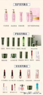 【姬存希】护肤、洗护、彩妆 - 益阳28生活网 yiyang.28life.net