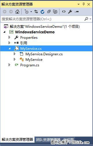 使用C#.Net创建Windows服务的方法 - 生活百科 - 益阳生活社区 - 益阳28生活网 yiyang.28life.net