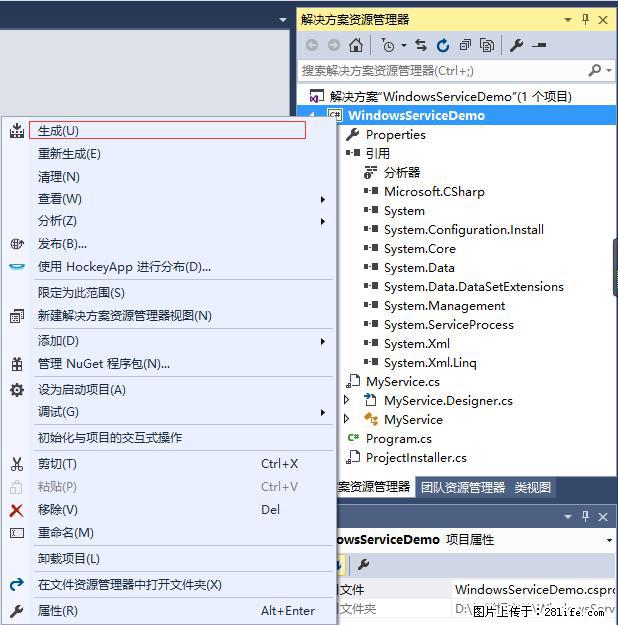 使用C#.Net创建Windows服务的方法 - 生活百科 - 益阳生活社区 - 益阳28生活网 yiyang.28life.net
