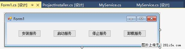 使用C#.Net创建Windows服务的方法 - 生活百科 - 益阳生活社区 - 益阳28生活网 yiyang.28life.net