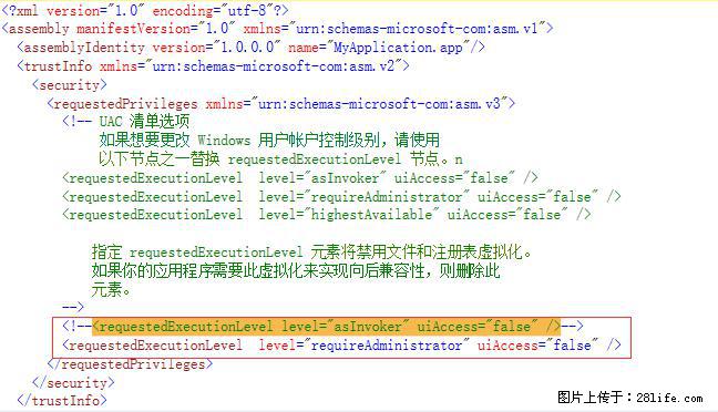 使用C#.Net创建Windows服务的方法 - 生活百科 - 益阳生活社区 - 益阳28生活网 yiyang.28life.net