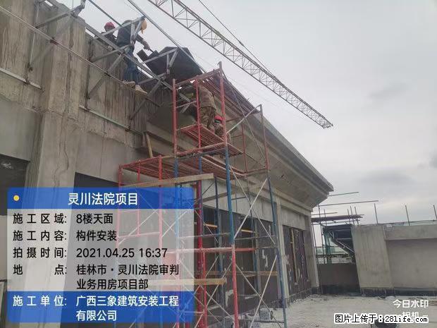 【广西三象建筑安装工程有限公司】广西桂林市灵川县法院项目 - 新手上路 - 益阳生活社区 - 益阳28生活网 yiyang.28life.net