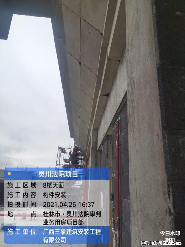 【广西三象建筑安装工程有限公司】广西桂林市灵川县法院项目 - 新手上路 - 益阳生活社区 - 益阳28生活网 yiyang.28life.net