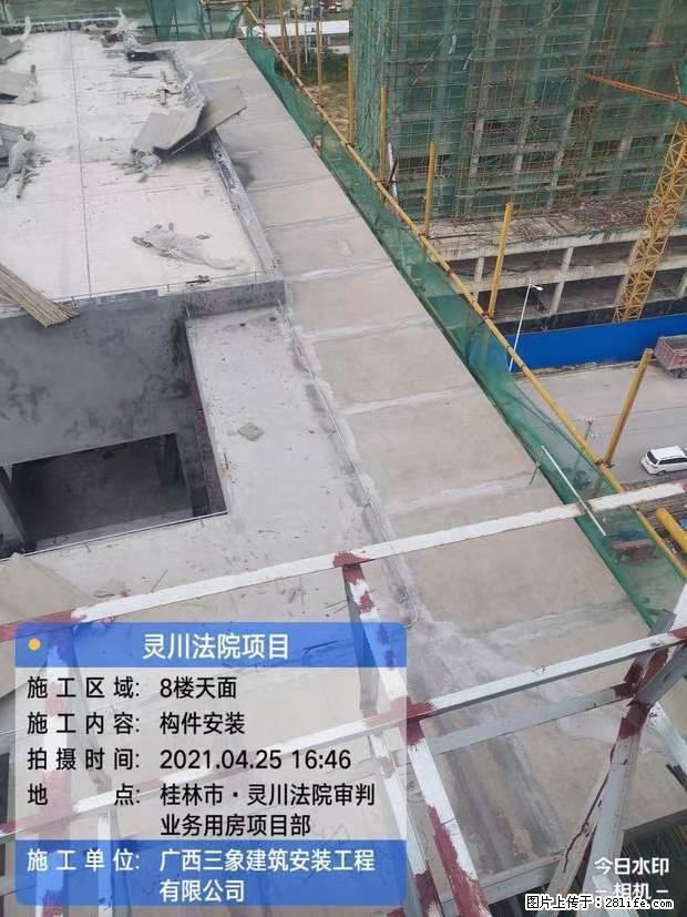 【广西三象建筑安装工程有限公司】广西桂林市灵川县法院项目 - 新手上路 - 益阳生活社区 - 益阳28生活网 yiyang.28life.net